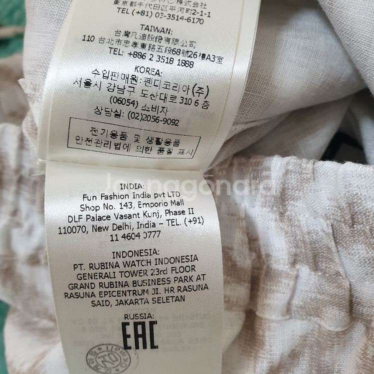 펜디팬츠 바지 반바지 펜디 버뮤다리넨 팬츠 FB086--7