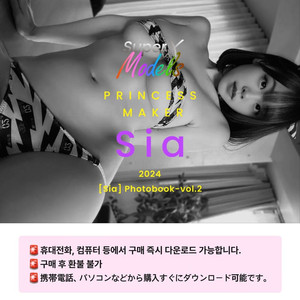 SuperX-models_Sia_Photobook_2
