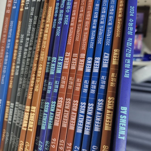 고3, 재수 수능교재 모의고사, 시대인재, 대성 교재