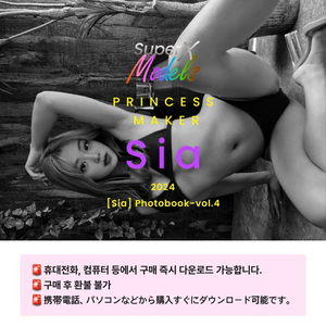 SuperX-models_Sia_Photobook_4