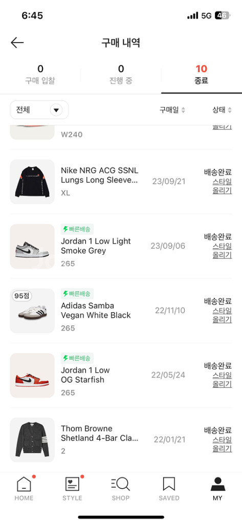 나이키 조던1 라이트 스모크 그레이 로우 265--1