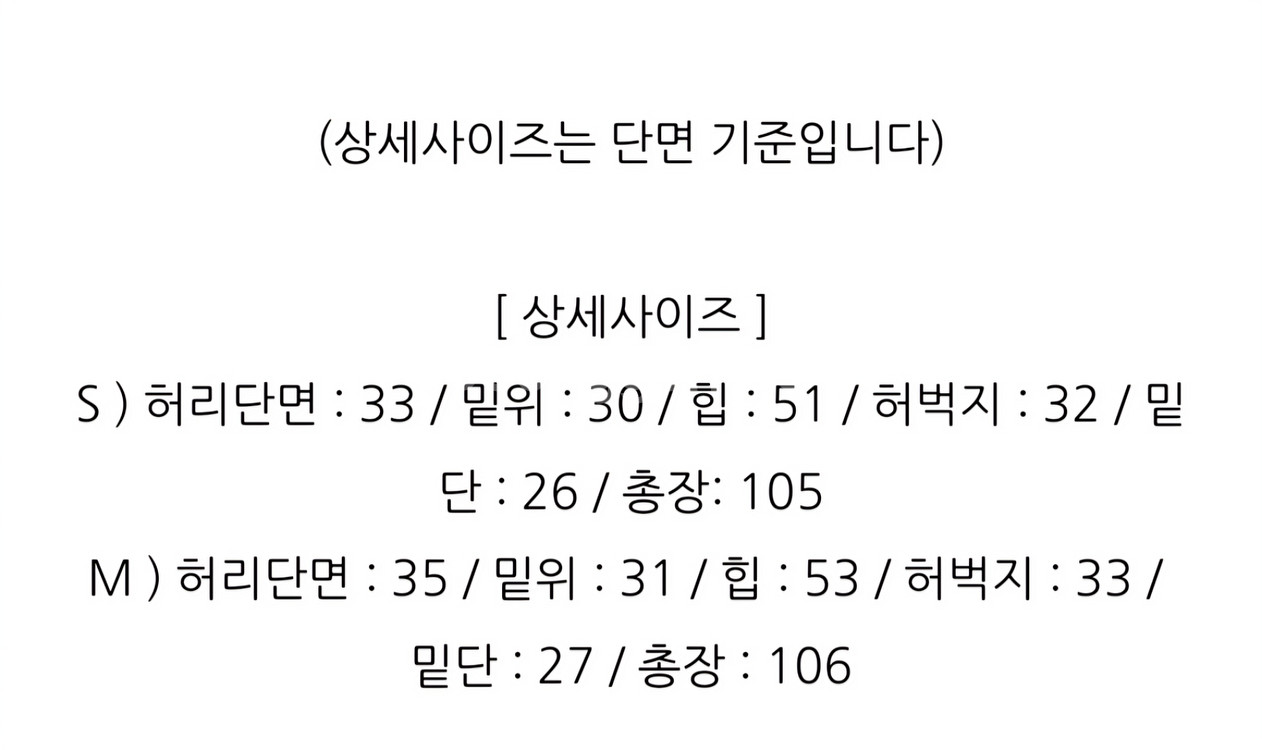 ~28)핀턱진청와이드 새거 13000(세일)--4