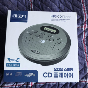 MP3 CD Player