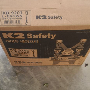 K2 안전벨트 전체식 KB-9201 L BROWN