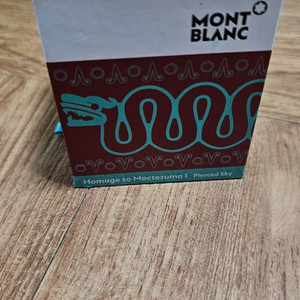 몽블랑 오마주 투 몬테수마 잉크