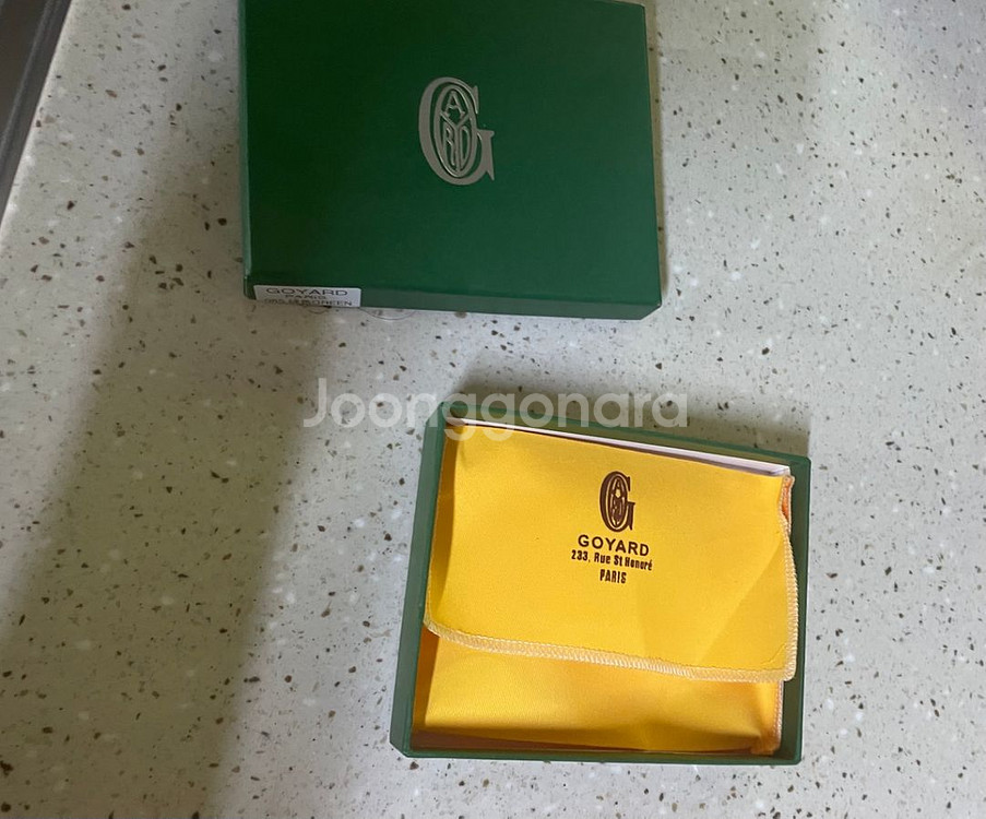 고야드 빅투와르 반지갑 그린--5