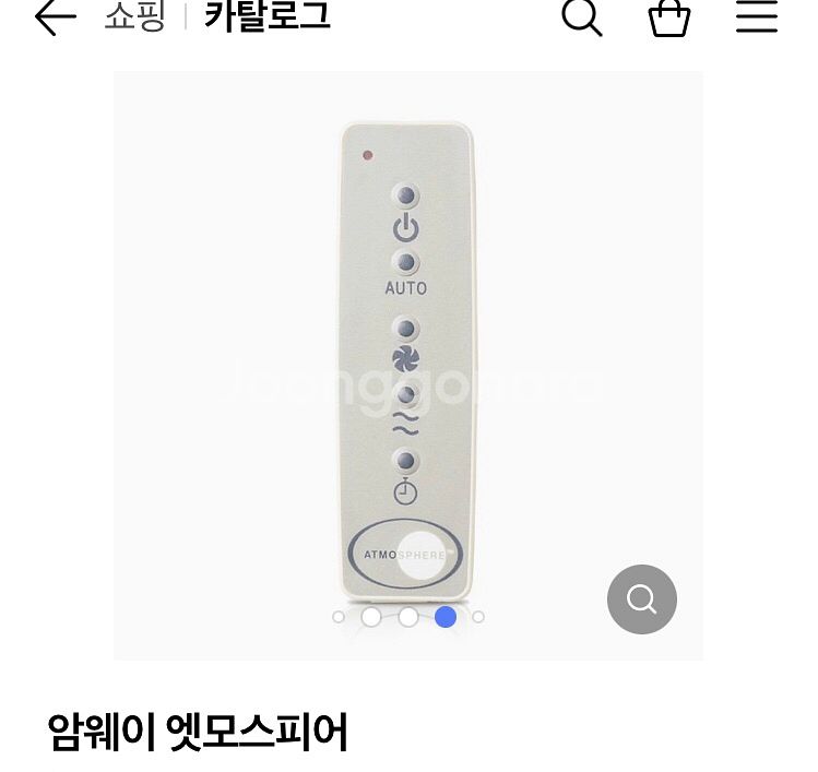 암웨이 공기청정기--3