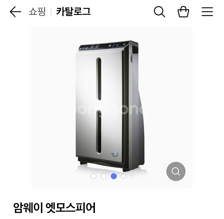 암웨이 공기청정기--2
