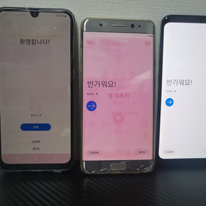 갤럭시 S9+ 부품용