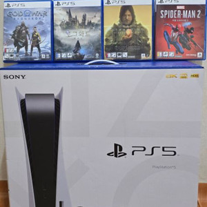 Playstation 5