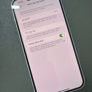 아이폰14플러스 256기가 퍼플색상 판매