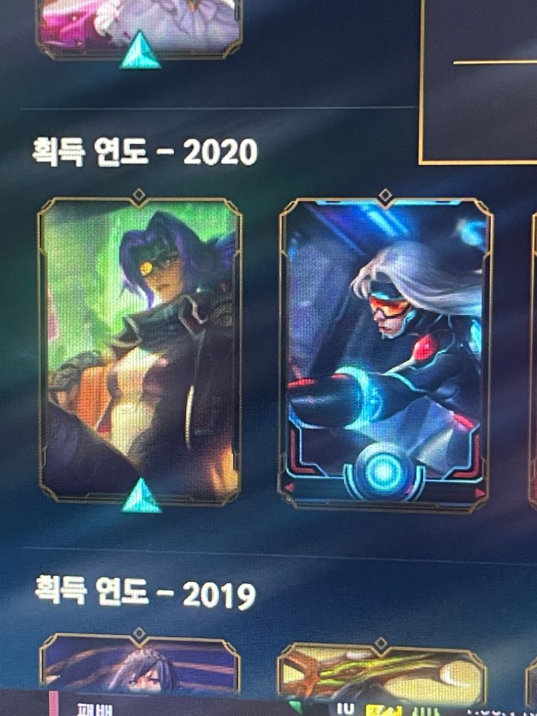 롤 올스킨 슈퍼계ㅈ 판매합니다