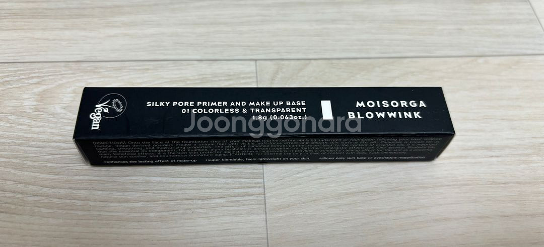 모이스올가 블로우윙크 실키 포어 프라이머 (미개봉)--0