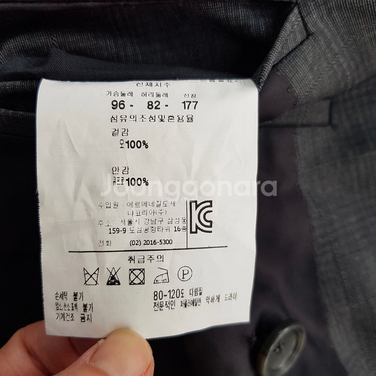 제냐 남성 정장세트 48--6