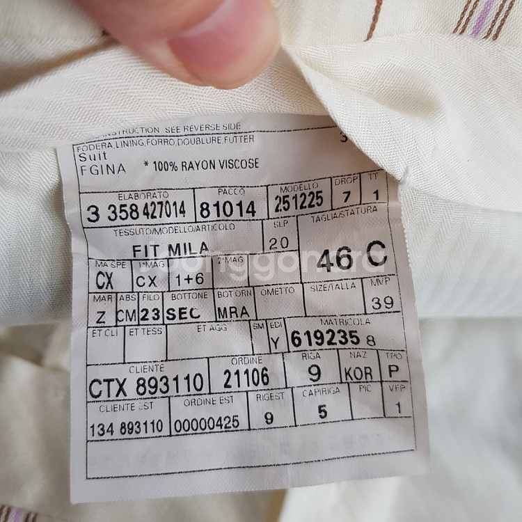 에르메네질도 제냐 남성 정장세트 46--9