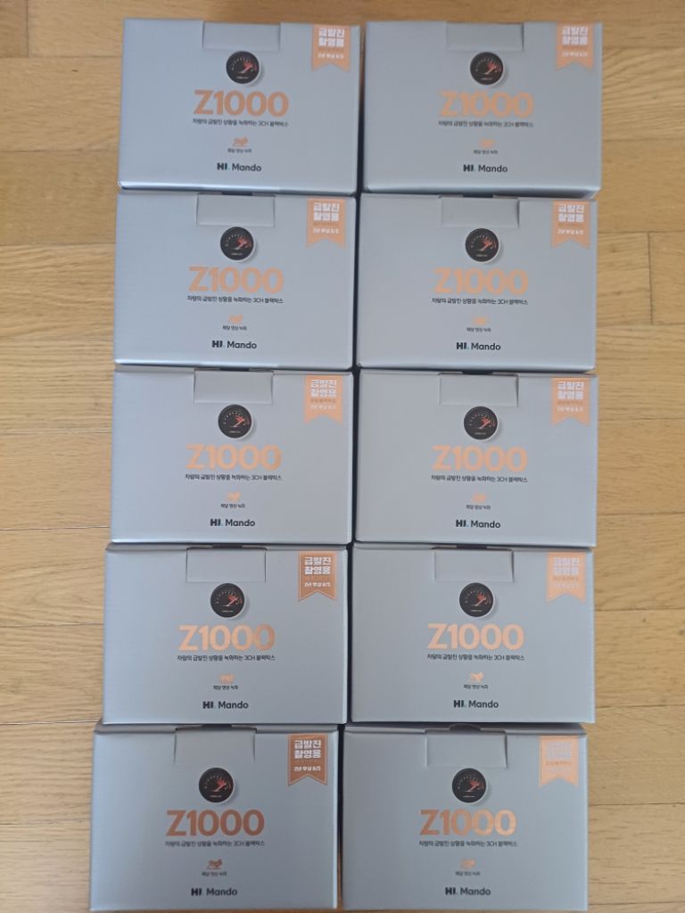 만도Z1000 20대일괄판매