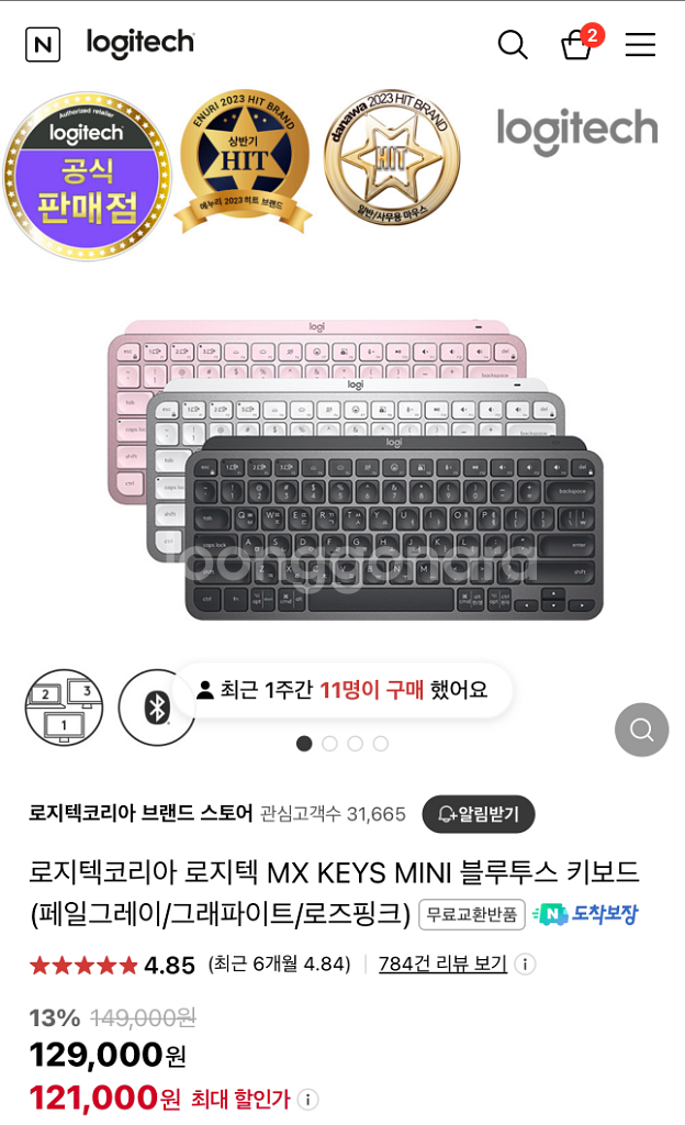 로지텍 MX Keys Mini, 그래파이트 판매--4