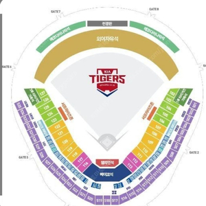5월24일 기아두산 야구티켓 2장 3루