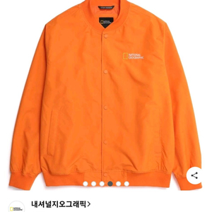 네셔널지오그래피 봄버점퍼 105 (XL)