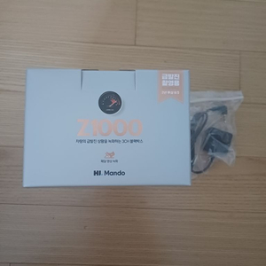 만도Z1000 급발진 (GPS포함) 2세트일괄판매