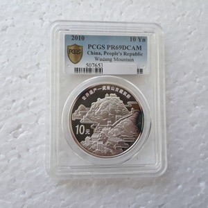 세계문화유산 PCGS (그레이딩) 999% (순) 은화