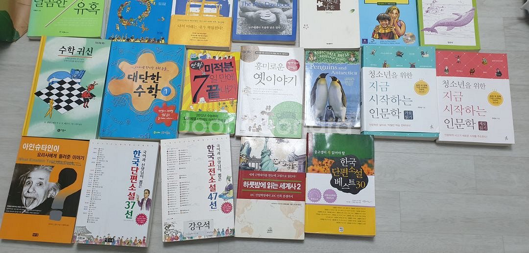 소설. 인문. 교양외 기타 도서--1