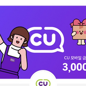 cu 3000원권