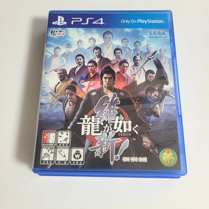 ps4 플스5 용과같이 유신