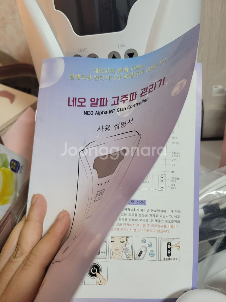 네오알파 고주파 팔아요!--4