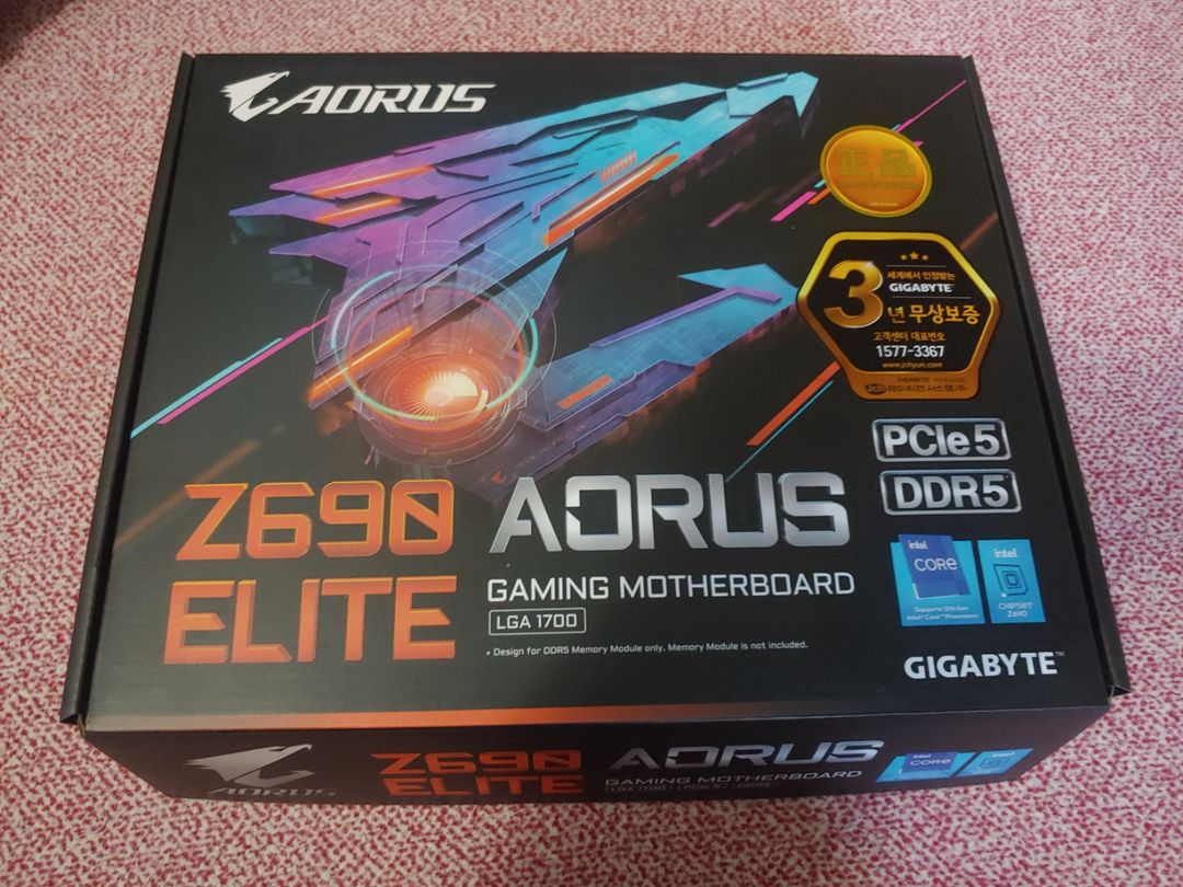 정품 기가바이트 z690 aorus elite DDR5