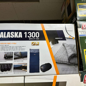 캠핑)코베아 ALASKA 1300 새상품 판매합니다!