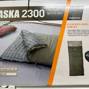 캠핑)코베아 ALASKA 2300 새상품 판매합니다!