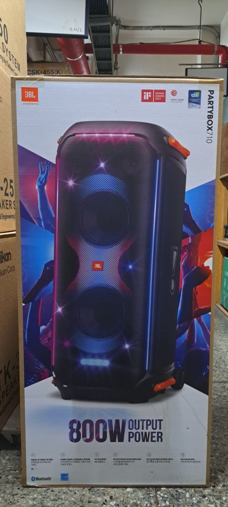 jBL 파티박스710