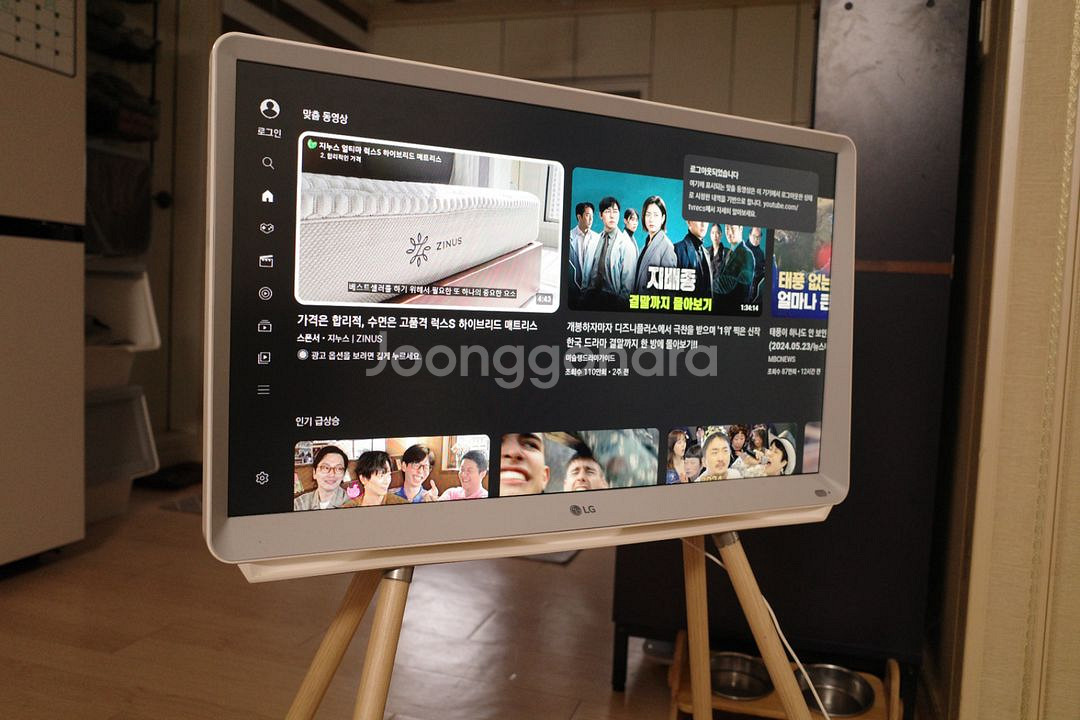 룸앤티비 27TN600S + 전용가방+거치대--6