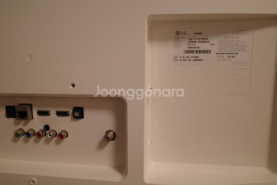 룸앤티비 27TN600S + 전용가방+거치대--5