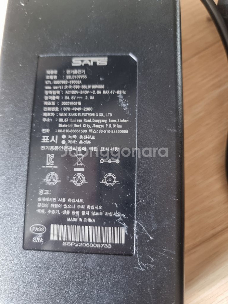 모토벨로 a9프로 충전기(정품)--1