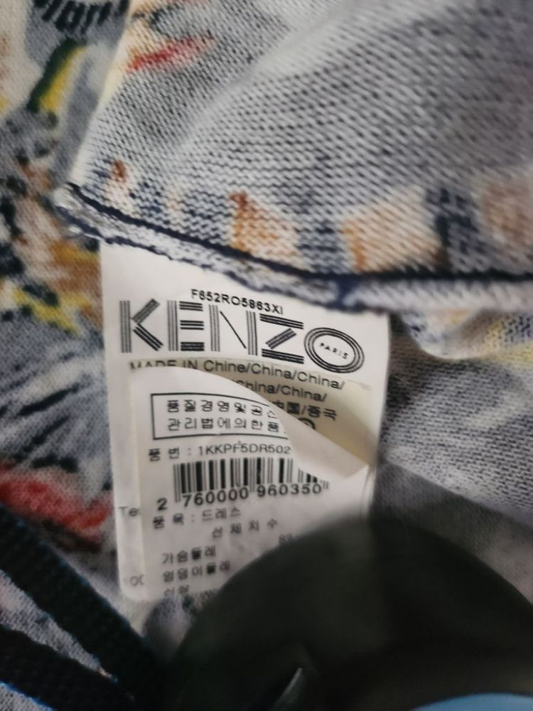 겐죠 호랑이라인원피스--5