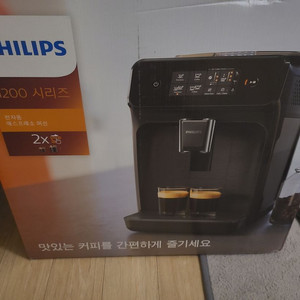필립스 EP1200 아메리카노 커피 머신 판매해요.