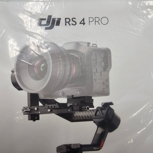 DJI RS4 PRO 단품 (미개봉)