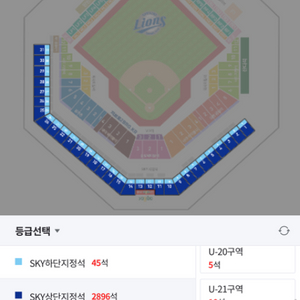 5월 31일 금 삼성 vs 한화 1루테이블 판매