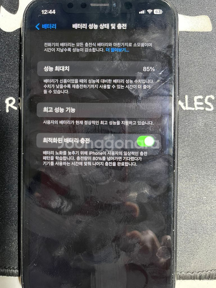 아이폰xr 128--1