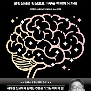 [구매] 퍼펙트 게스 책 삽니다.