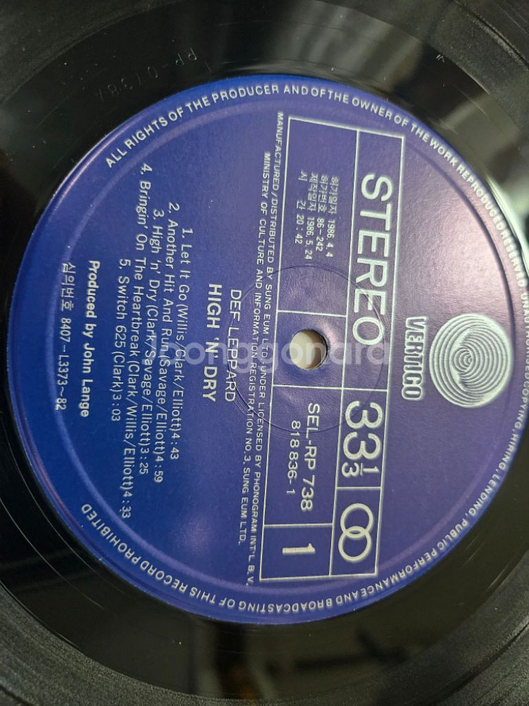 데프 레파드 lp판 - high n dry--5