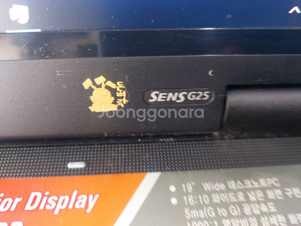 19인치 대화면노트북.sens g25--1