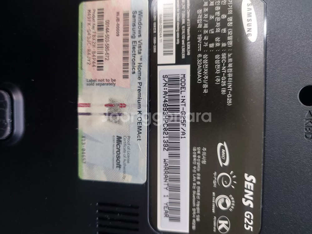 19인치 대화면노트북.sens g25--4
