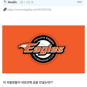 구글 콘텐츠 이용료 75% 판