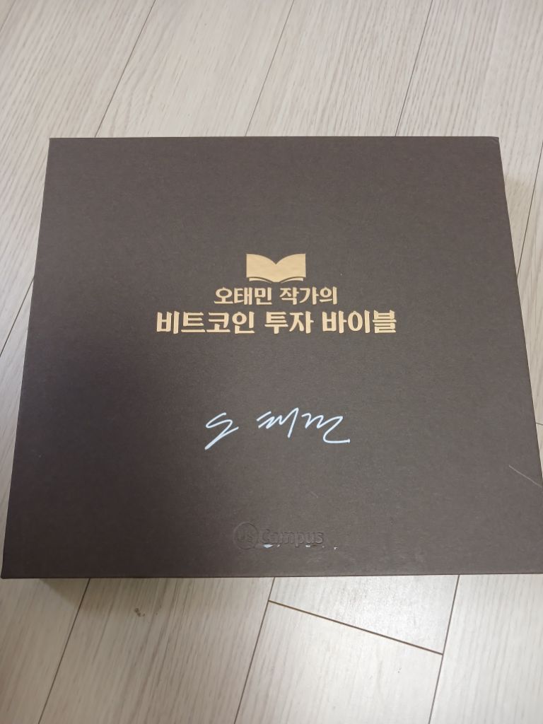 비트코인투자바이블 | 중고나라 - 안심되는 중고거래