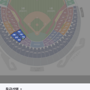 LG트윈스 vs NC 05.24일(금) 18:30 티켓