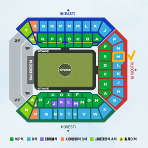 임영웅 콘서트 티켓 일요일 표 2장 양도합니다