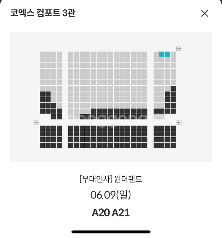 원더랜드 무대인사 A열 연석 양도합니다!--3
